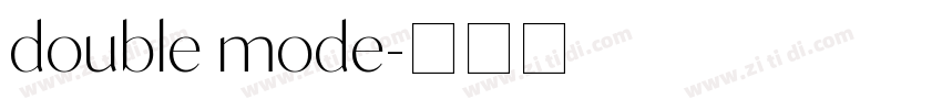double mode字体转换